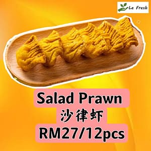 Salad Prawn 沙律虾