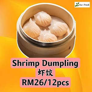 Shrimp Dumpling 虾饺