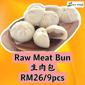 Raw Meat Bun 生肉包