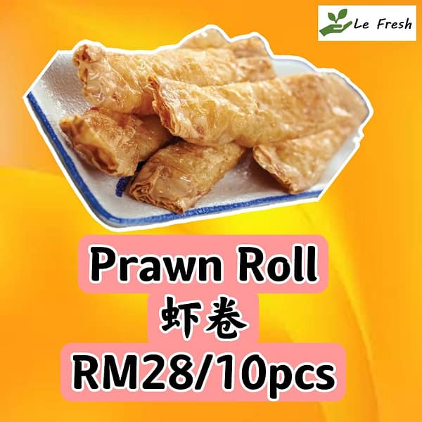 Prawn Roll 虾卷