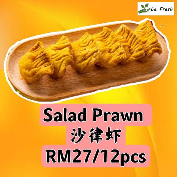 Salad Prawn 沙律虾