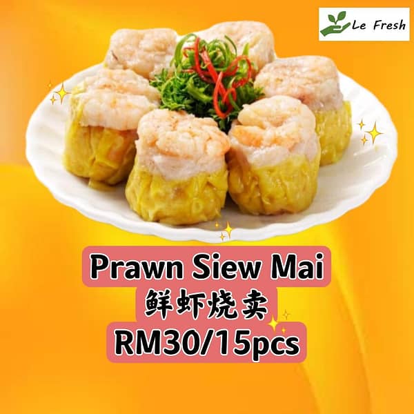 Prawn Siew Mai 鲜虾烧卖